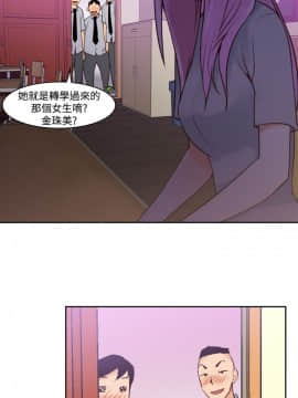 他的那裏1-36話[完結]_013_0291