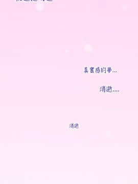 他的那裏1-36話[完結]_007_0156