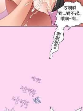 他的那裏1-36話[完結]_007_0152