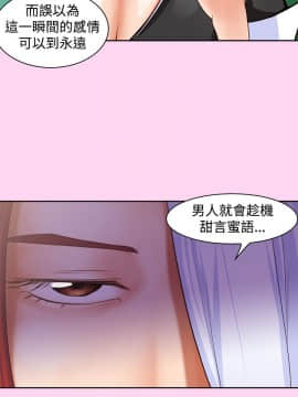 他的那裏1-36話[完結]_007_0150