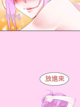 他的那裏1-36話[完結]_007_0148