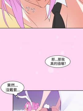 他的那裏1-36話[完結]_007_0147