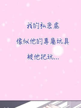 他的那裏1-36話[完結]_007_0145