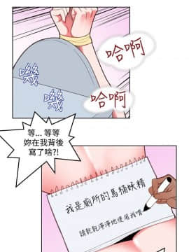 他的那裏1-36話[完結]_006_0117