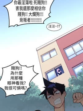 他的那裏1-36話[完結]_004_0071