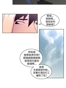 他的那裏1-36話[完結]_004_0066
