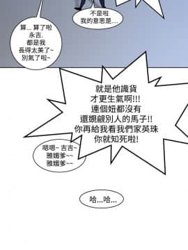 他的那裏1-36話[完結]_004_0065