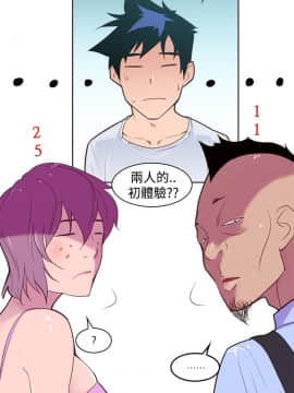 他的那裏1-36話[完結]_004_0064