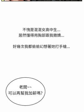 魅力女孩1-43話[完結]_002_0025