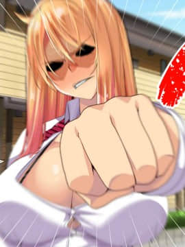 [なのかH] NTRハーレムリベンジャーズ～7年媚〇漬けの僕のチンポに夢中な女たち～前編_175_167