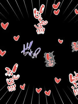 [なのかH] NTRハーレムリベンジャーズ～7年媚〇漬けの僕のチンポに夢中な女たち～前編_177_169