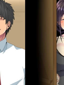 [なのかH] NTRハーレムリベンジャーズ～7年媚〇漬けの僕のチンポに夢中な女たち～前編_322_67