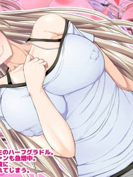 [うな丼丼 (うな丼)] 遂に到来！？『超』モテ気ッ！！_004_00_003