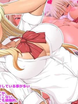 [うな丼丼 (うな丼)] 遂に到来！？『超』モテ気ッ！！_005_00_004