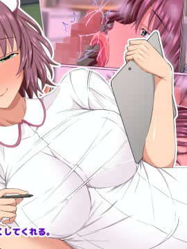 [うな丼丼 (うな丼)] 遂に到来！？『超』モテ気ッ！！_006_00_005