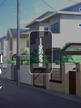 [うな丼丼 (うな丼)] 遂に到来！？『超』モテ気ッ！！_011_01_004