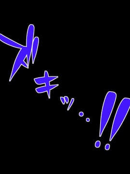 [うな丼丼 (うな丼)] 遂に到来！？『超』モテ気ッ！！_017_01_010