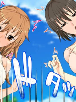 [うな丼丼 (うな丼)] 遂に到来！？『超』モテ気ッ！！_019_01_012