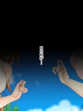 [うな丼丼 (うな丼)] 遂に到来！？『超』モテ気ッ！！_021_01_014