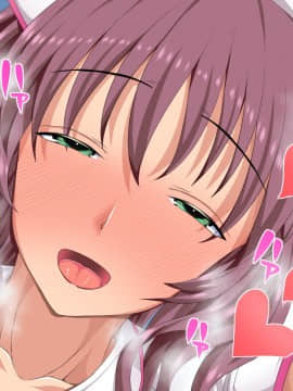 [うな丼丼 (うな丼)] 遂に到来！？『超』モテ気ッ！！_027_02_003