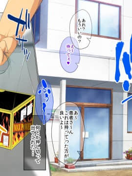 [うな丼丼 (うな丼)] 遂に到来！？『超』モテ気ッ！！_032_02_008