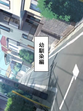 [うな丼丼 (うな丼)] 遂に到来！？『超』モテ気ッ！！_033_03_001