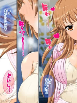 [うな丼丼 (うな丼)] 遂に到来！？『超』モテ気ッ！！_037_03_005