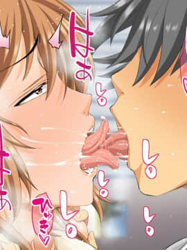 [うな丼丼 (うな丼)] 遂に到来！？『超』モテ気ッ！！_044_04_005