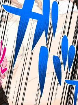 [うな丼丼 (うな丼)] 遂に到来！？『超』モテ気ッ！！_049_04_010