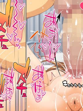 [うな丼丼 (うな丼)] 遂に到来！？『超』モテ気ッ！！_065_07_001