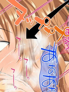 [うな丼丼 (うな丼)] 遂に到来！？『超』モテ気ッ！！_082_10_002