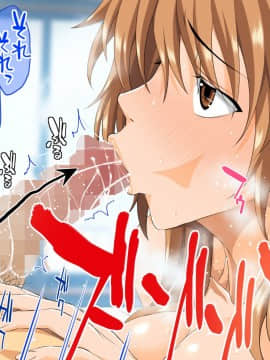 [うな丼丼 (うな丼)] 遂に到来！？『超』モテ気ッ！！_085_10_005