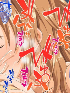 [うな丼丼 (うな丼)] 遂に到来！？『超』モテ気ッ！！_086_10_006