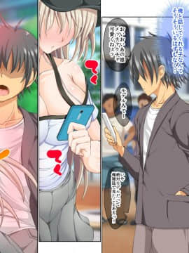 [うな丼丼 (うな丼)] 遂に到来！？『超』モテ気ッ！！_094_12_002