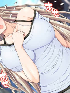 [うな丼丼 (うな丼)] 遂に到来！？『超』モテ気ッ！！_095_12_003