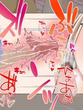 [うな丼丼 (うな丼)] 遂に到来！？『超』モテ気ッ！！_127_16_004