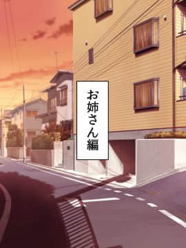 [うな丼丼 (うな丼)] 遂に到来！？『超』モテ気ッ！！_137_18_001