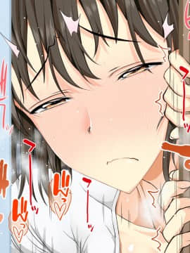 [うな丼丼 (うな丼)] 遂に到来！？『超』モテ気ッ！！_169_21_007