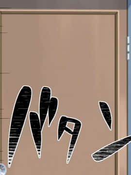 [うな丼丼 (うな丼)] 遂に到来！？『超』モテ気ッ！！_173_21_011