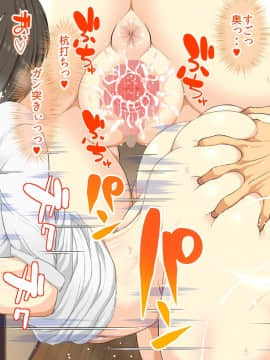 [うな丼丼 (うな丼)] 遂に到来！？『超』モテ気ッ！！_174_22_001