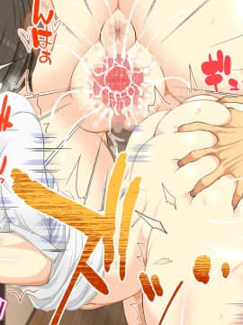 [うな丼丼 (うな丼)] 遂に到来！？『超』モテ気ッ！！_176_22_003