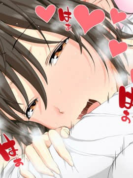 [うな丼丼 (うな丼)] 遂に到来！？『超』モテ気ッ！！_179_22_006