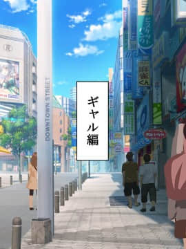 [うな丼丼 (うな丼)] 遂に到来！？『超』モテ気ッ！！_181_23_001