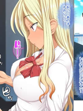 [うな丼丼 (うな丼)] 遂に到来！？『超』モテ気ッ！！_182_23_002