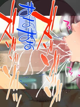 [うな丼丼 (うな丼)] 遂に到来！？『超』モテ気ッ！！_222_29_001