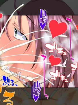 [うな丼丼 (うな丼)] 遂に到来！？『超』モテ気ッ！！_223_29_002