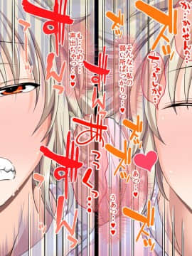 [うな丼丼 (うな丼)] 遂に到来！？『超』モテ気ッ！！_241_33_003