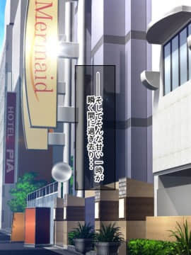 [うな丼丼 (うな丼)] 遂に到来！？『超』モテ気ッ！！_254_37_001