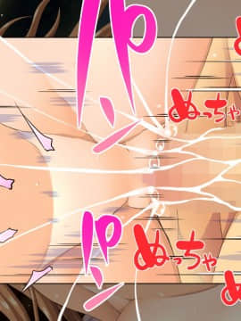 [うな丼丼 (うな丼)] 遂に到来！？『超』モテ気ッ！！_271_40_005