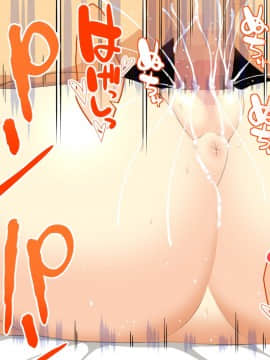 [うな丼丼 (うな丼)] 遂に到来！？『超』モテ気ッ！！_290_42_007